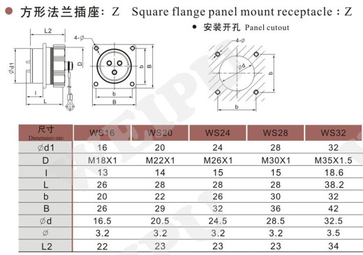 连接器威普WS20J4Z 4针缩略图